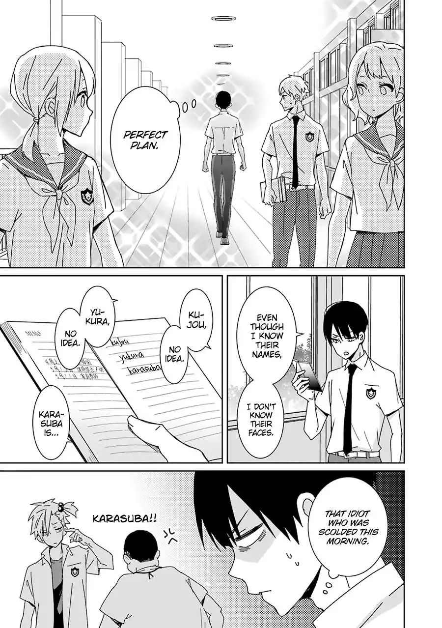 Mitsuru Bocchan wa Bocch Chapter 1 22